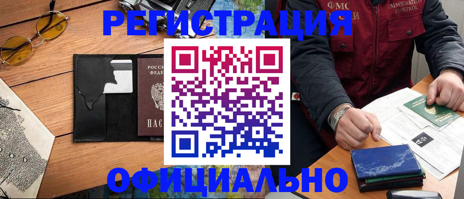 регистрация для дет. сада в Балаково